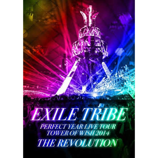 EXILE TRIBE(エグザイル トライブ)のEXILE TRIBE THE REVOLUTION DVD エンタメ/ホビーのDVD/ブルーレイ(ミュージック)の商品写真