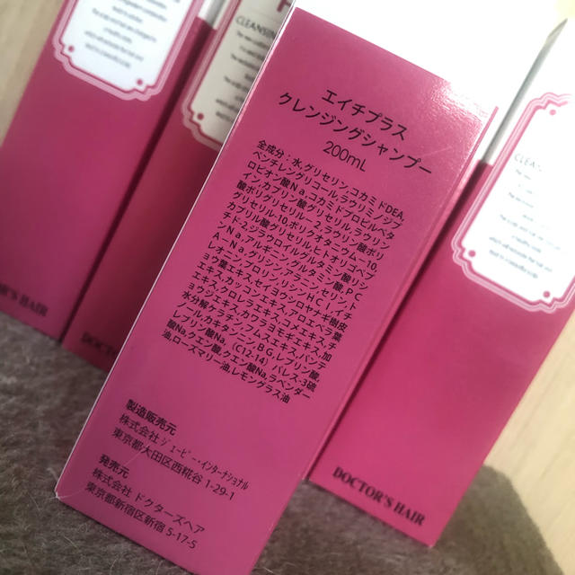 ドクターズヘア エイチプラス クレンジングシャンプー ヘアケア