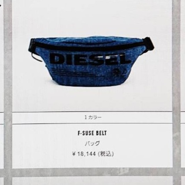 DIESEL(ディーゼル)のnakapyo.s様専用；DIESEL ポーチ レディースのバッグ(ボディバッグ/ウエストポーチ)の商品写真