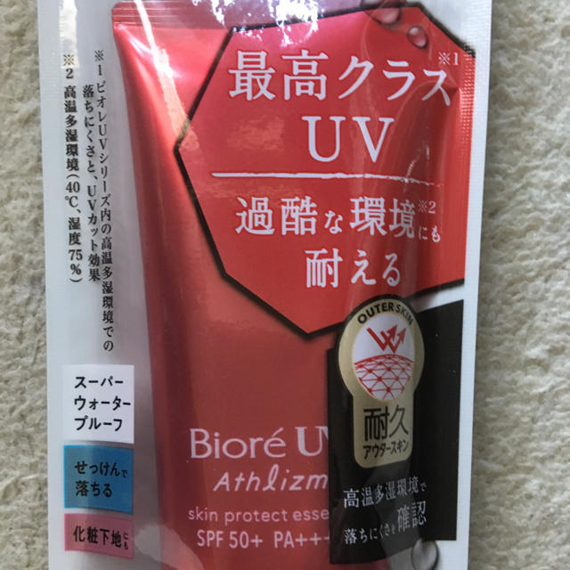 Biore(ビオレ)のBiore Athlizm 日焼け止め コスメ/美容のボディケア(日焼け止め/サンオイル)の商品写真