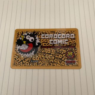 オプティミスティック コロコロコミック ゴールドメンバーズカード 35