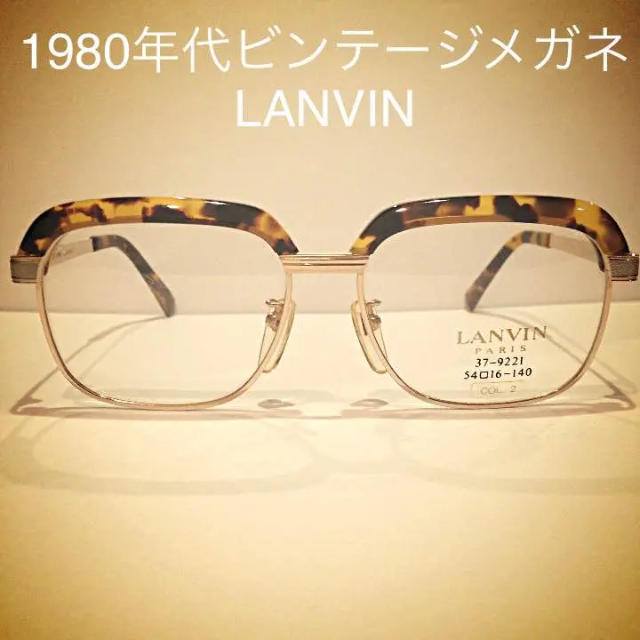 魅力の - LANVIN LANVIN 定価5万 未使用 メガネ サングラス/メガネ