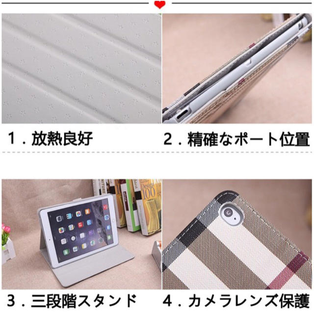 iPad シンプル チェック柄 ケース スマホ/家電/カメラのスマホアクセサリー(iPadケース)の商品写真