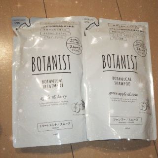 ボタニスト(BOTANIST)のBOTANISTセット

 ボタニスト ボタニカル（スムース） 詰め替えセット(シャンプー)