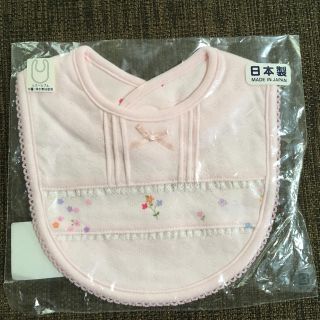 ミキハウス(mikihouse)の新品・未開封 リバーシブル スタイ ミキハウス(ベビースタイ/よだれかけ)