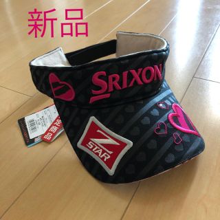 スリクソン(Srixon)の新品 スリクソン サンバイザー(その他)