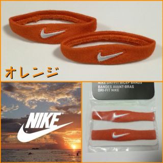 ナイキ(NIKE)の  ✨2本  新品！ NIKE バイセップバンド  アームバンド！4164(バングル/リストバンド)