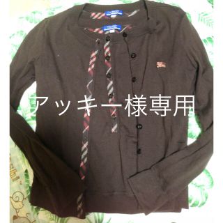 バーバリーブルーレーベル(BURBERRY BLUE LABEL)のバーバリー♪アンサンブル(アンサンブル)