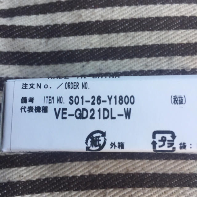 Panasonic(パナソニック)の電話機VE-GD21DL-W子機用バッテリー スマホ/家電/カメラのスマートフォン/携帯電話(その他)の商品写真