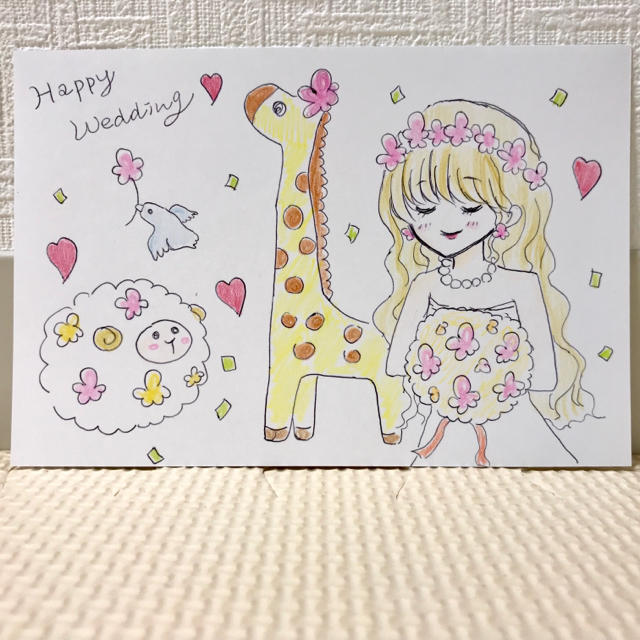 綺麗な結婚 おめでとう イラスト 手書き ディズニー帝国