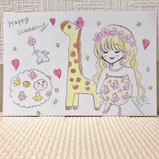 結婚祝い 手書きイラストハガキの通販 ラクマ