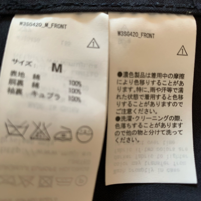 MUJI (無印良品)(ムジルシリョウヒン)のMUJI   Labo オーガニックコットン ステンカラーコート レディースのジャケット/アウター(トレンチコート)の商品写真