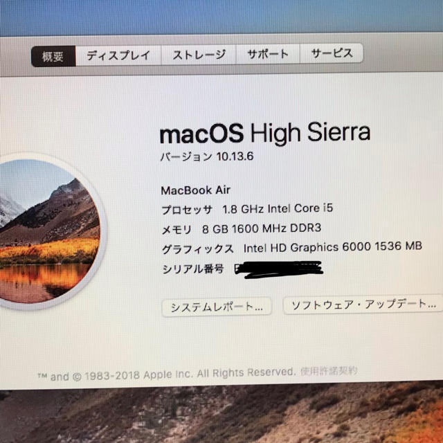 Mac (Apple)(マック)のMacBook Air 2017  スマホ/家電/カメラのPC/タブレット(ノートPC)の商品写真