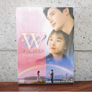 Ｗ～君と僕の世界～　DVDBOX1+2(TVドラマ)
