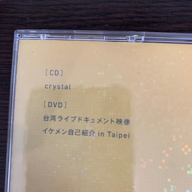 関ジャニ∞(カンジャニエイト)の【yuui様専用】Crystal 関ジャニ∞ チケットの音楽(男性アイドル)の商品写真