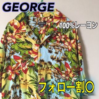 アメリカ直輸入古着★GEORGE アロハシャツ(シャツ)