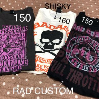 ラッドカスタム(RAD CUSTOM)のRAD CUSTOM  SHISKY 150 160 ロンT(Tシャツ/カットソー)