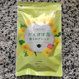 ティーライフ(Tea Life)のたんぽぽ茶 清らかブレンド(健康茶)