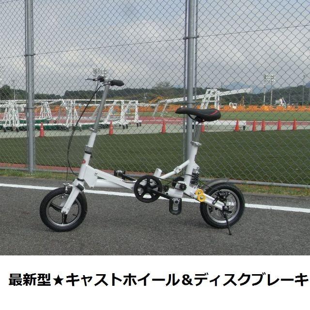 12インチ極小折りたたみ自転車☆ホワイトの通販 by yasuka's 12インチ極小折りたたみ自転車☆ホワイトの通販 by yasuka's