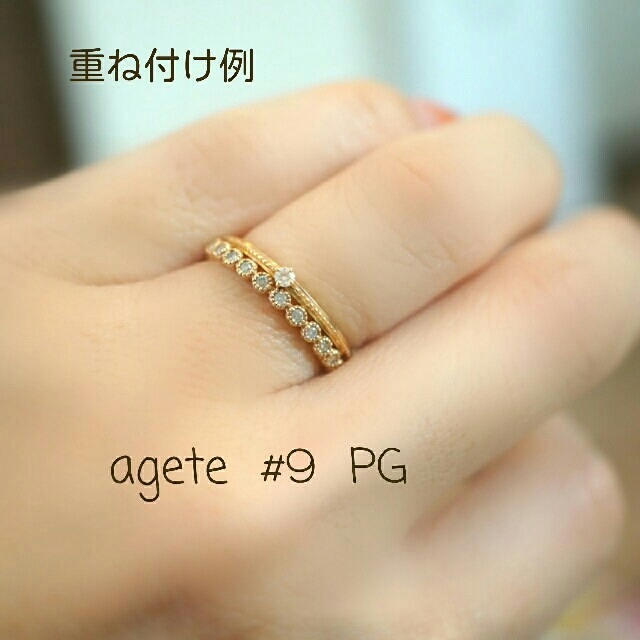 agete(アガット)のagete一粒ダイヤリング レディースのアクセサリー(リング(指輪))の商品写真