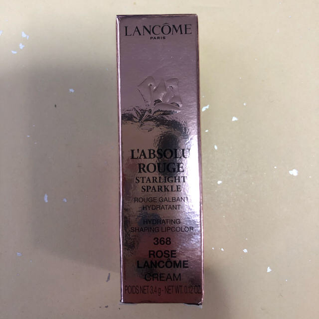 LANCOME(ランコム)のランコム口紅 コスメ/美容のベースメイク/化粧品(口紅)の商品写真