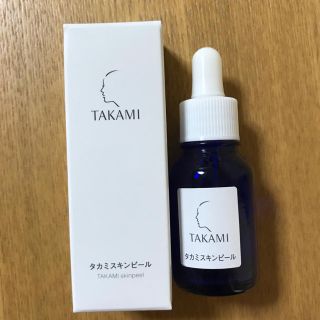 タカミ(TAKAMI)のタカミスキンピール(美容液)