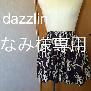 ダズリン(dazzlin)のダズリン フレア スカート リボン柄(ミニスカート)