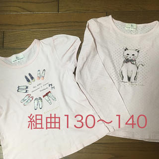 クミキョク(kumikyoku（組曲）)の組曲 Tシャツ 130〜140(Tシャツ/カットソー)