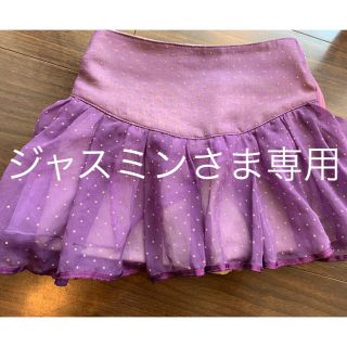 アナスイミニ(ANNA SUI mini)のアナスイミニ  キュロットスカート 110(スカート)