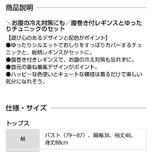 ベルメゾン(ベルメゾン)のベルメゾン ルームウェア レディースのルームウェア/パジャマ(ルームウェア)の商品写真