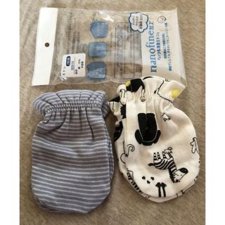 新品 ミトン ベビー 新生児 赤ちゃん 出産準備(手袋)