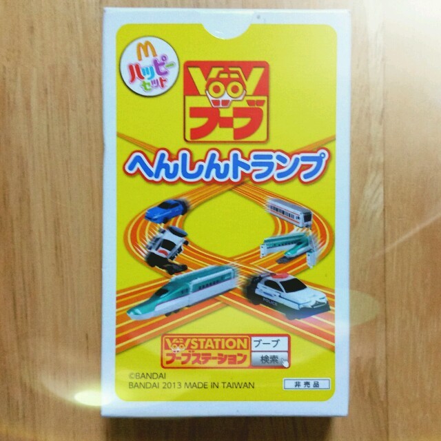 BANDAI(バンダイ)の【ブーブ】へんしんトランプ キッズ/ベビー/マタニティのおもちゃ(電車のおもちゃ/車)の商品写真