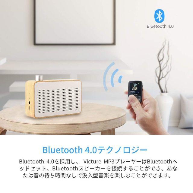 Victure Bluetooth4.1アップデート mp3プレーヤー 東ー３３