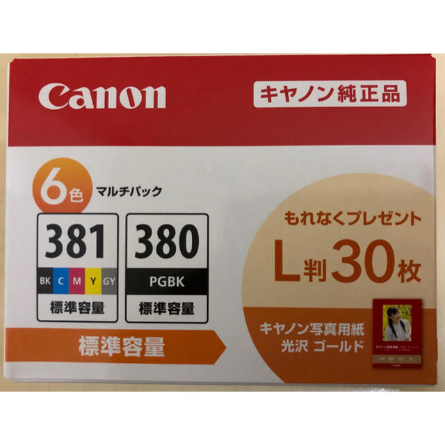 Canon(キヤノン)のCanon インクカートリッジ ３８１ インテリア/住まい/日用品のオフィス用品(OA機器)の商品写真