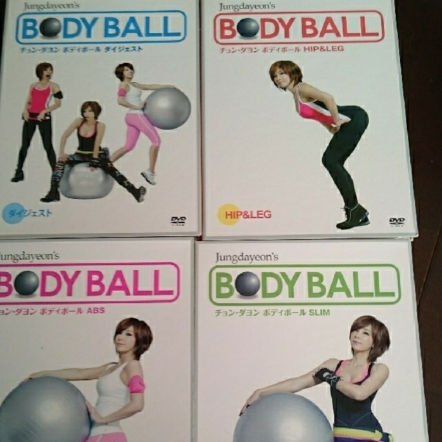 ﾁｮﾝ・ﾀﾞﾖﾝ  ダイエット BODY BALL エクササイズ DVD