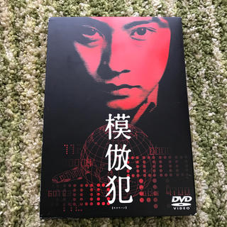 ショウガクカン(小学館)の模倣犯 DVD(日本映画)