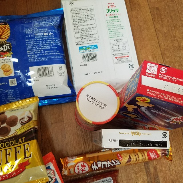 【入れ替えOK】お菓子詰め合わせ 食品/飲料/酒の食品(菓子/デザート)の商品写真