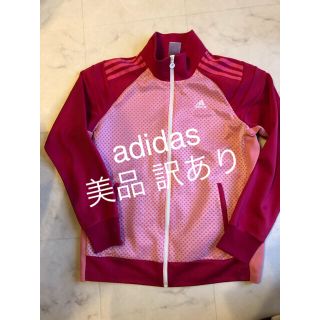 アディダス(adidas)のadidas 訳あり ジップアップ ジャージ L ピンク色(パーカー)