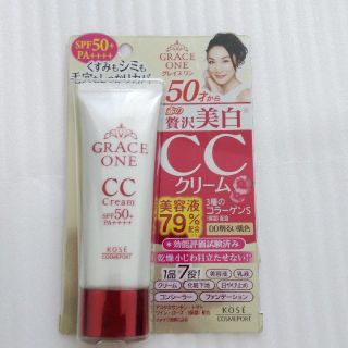 コーセーコスメポート(KOSE COSMEPORT)のコーセー　グレイスワン CC クリーム(BBクリーム)