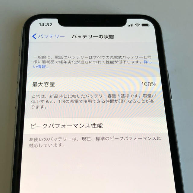 ■新品同様品 SIMフリー iPhoneX 64GB 利用制限補償あり■ スマホ/家電/カメラのスマートフォン/携帯電話(スマートフォン本体)の商品写真