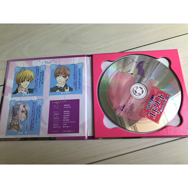 【美品】貴族探偵エドワード エンタメ/ホビーのCD(アニメ)の商品写真