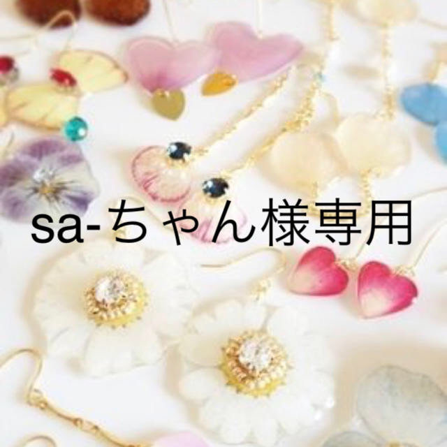 チープ ワミレスご要望商品6点 catalogo.foton.com.bo