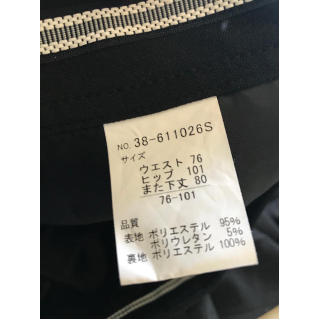 しまむら(シマムラ)の新品未使用タグ付き✴︎ パンツ 黒 スラックス ビジネススーツ レディースのフォーマル/ドレス(スーツ)の商品写真