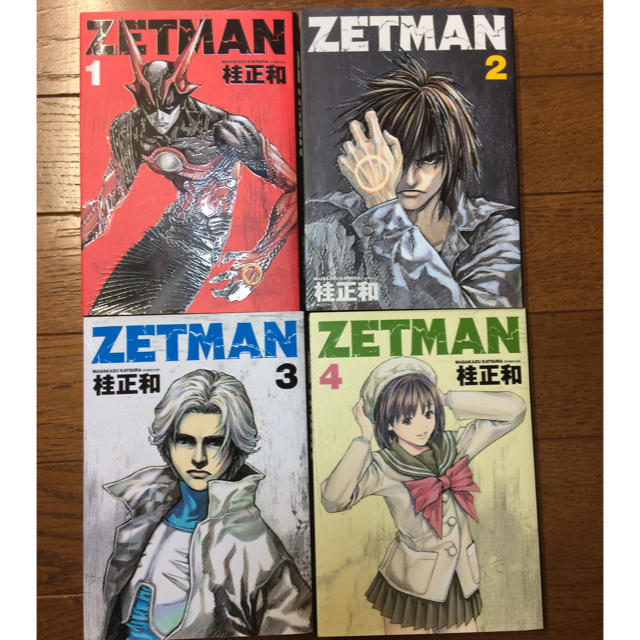 集英社 - ゼットマン 四巻セット 美品の通販 by monkeys shop 集英社 - ゼットマン 四巻セット 美品の通販 by monkeys shop