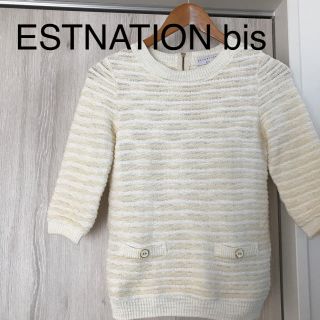 エストネーション(ESTNATION)のエストネーションビス♡春ニット 七分袖(ニット/セーター)