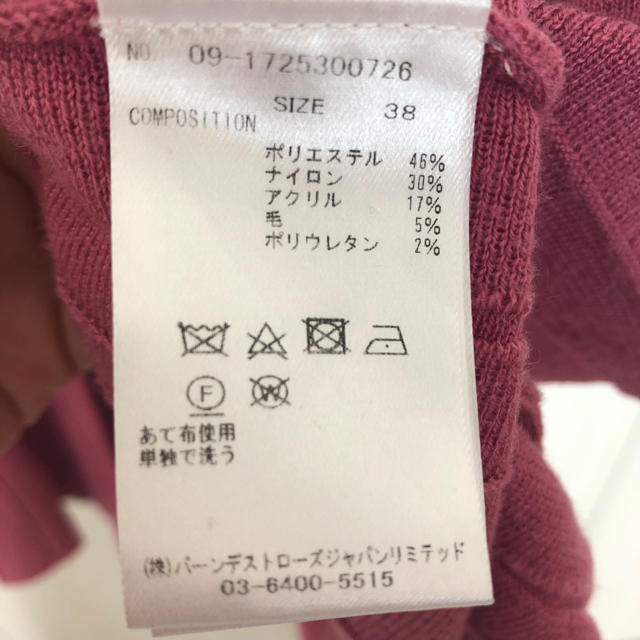 And Couture(アンドクチュール)の銀二様専用 And Couture ニットワンピース 美品  レディースのワンピース(ひざ丈ワンピース)の商品写真