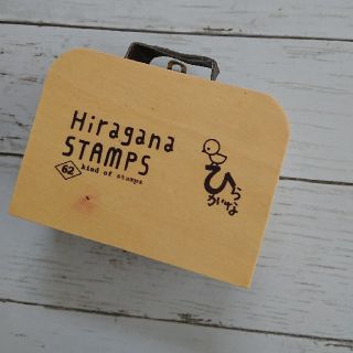 ひらがなスタンプ(印鑑/スタンプ/朱肉)