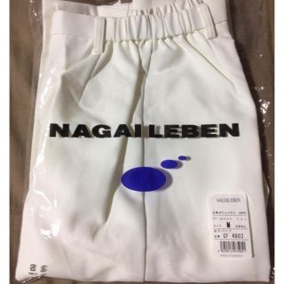 ナガイレーベン(NAGAILEBEN)のナガイレーベン(その他)