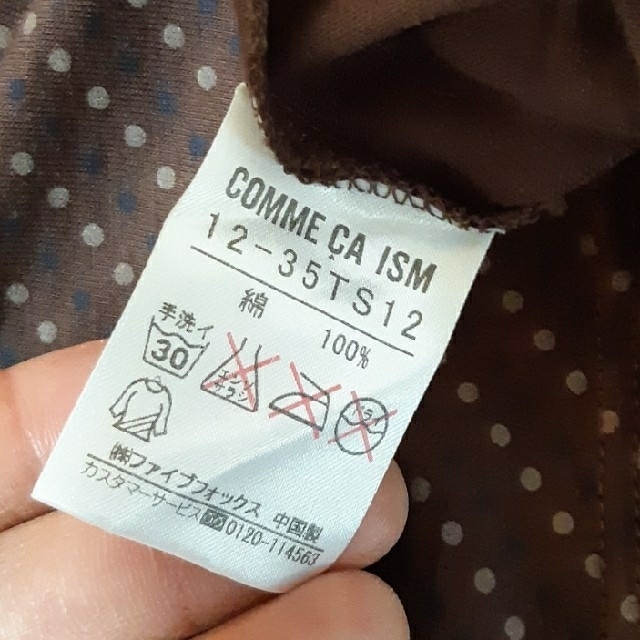 COMME CA ISM(コムサイズム)のレディース　カットソー　COMME CA ISM レディースのトップス(カットソー(半袖/袖なし))の商品写真