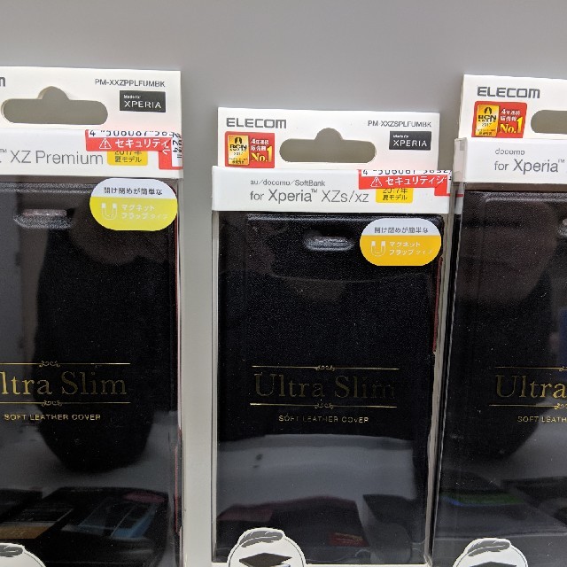 ELECOM(エレコム)の【新品】スマホ保護ガラス3点、スマホケース9点セット売り スマホ/家電/カメラのスマホアクセサリー(モバイルケース/カバー)の商品写真